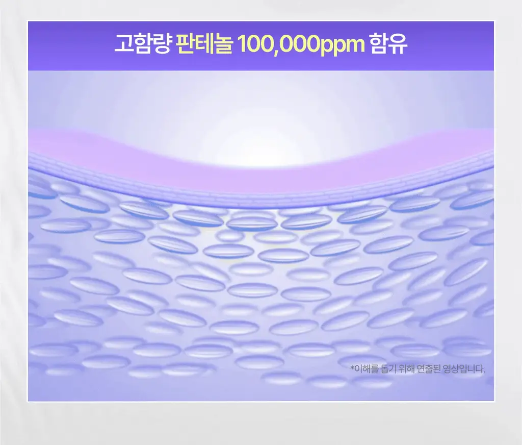 [NEW/장벽앰플] 코스노리 판테놀 베리어 앰플 10 50ml 상세페이지 19